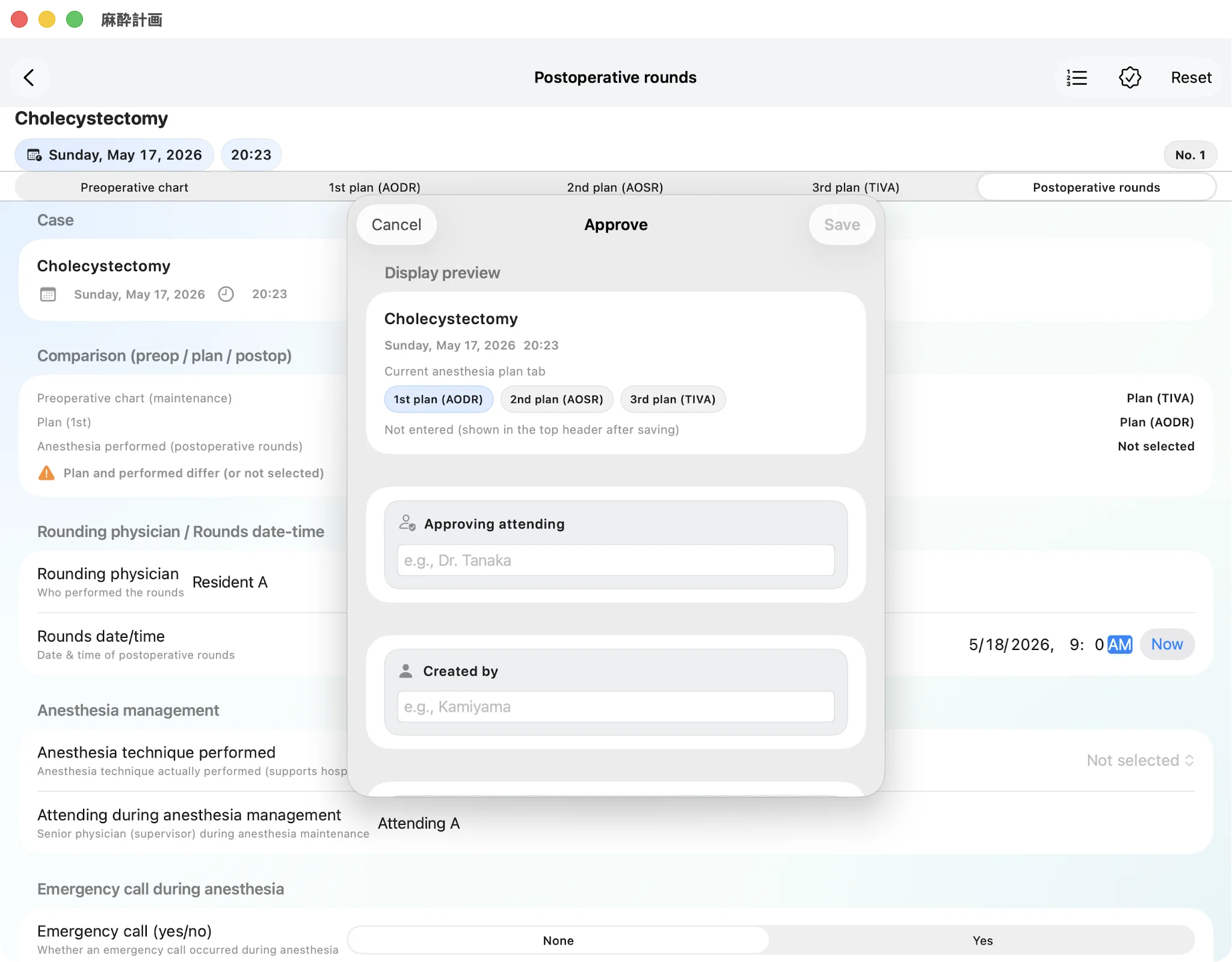 AnesPlan: Anesthesia Planner — Record author and reviewer