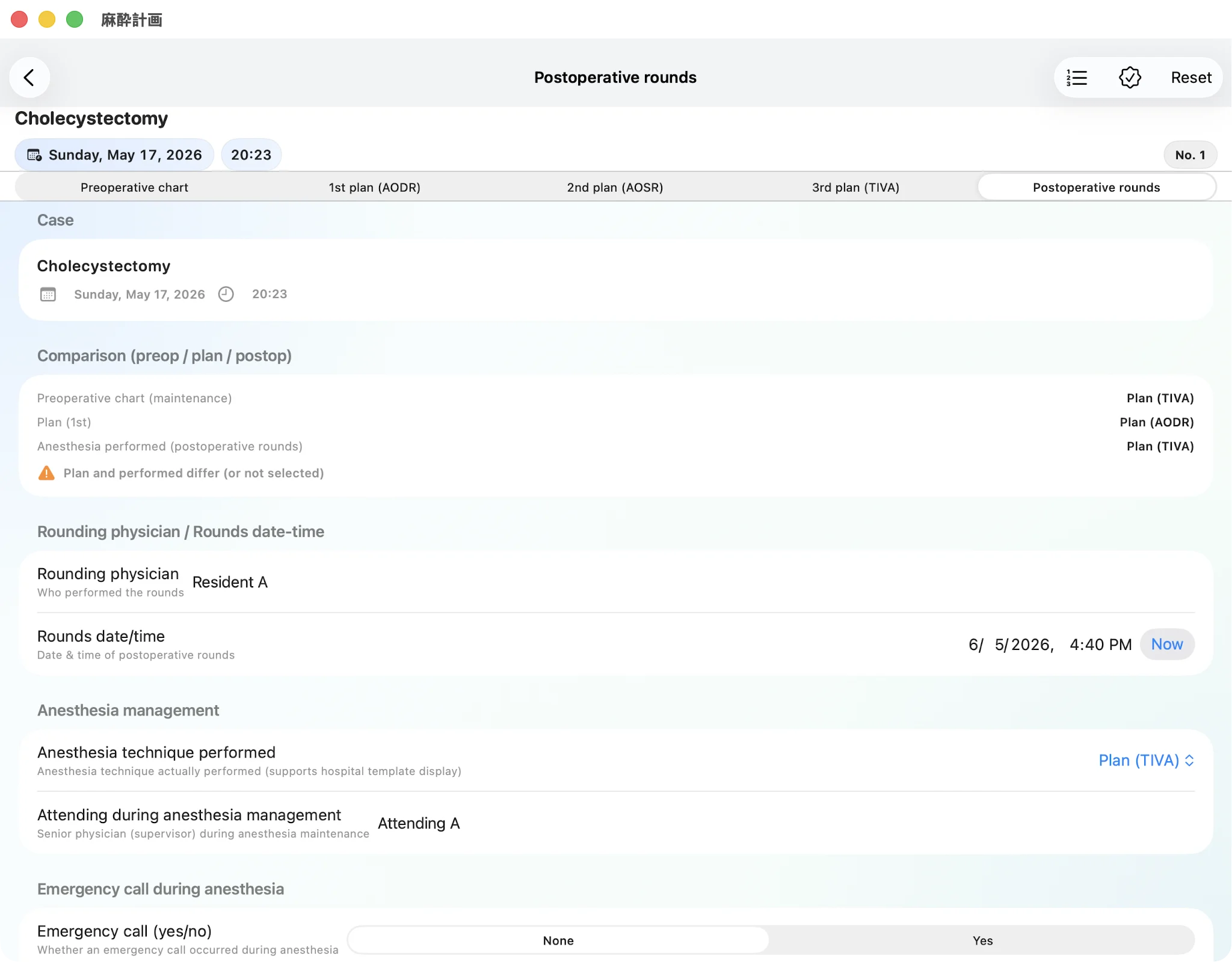 AnesPlan: Anesthesia Planner — Review plan versus practice