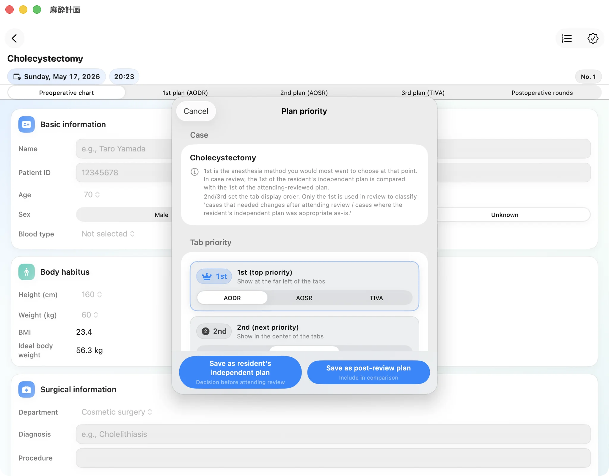 AnesPlan: Anesthesia Planner — Rank three candidate plans